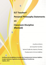 ELT Teachers' Personal Philosophy Statements on Classroom Discipline